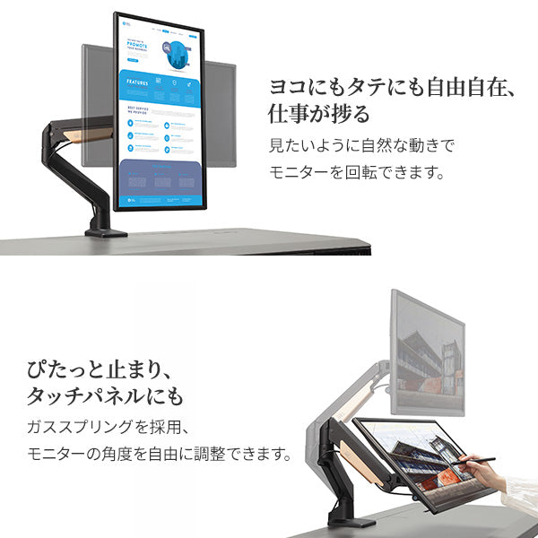 【数量限定】MADEL+モニターアームMA1セット