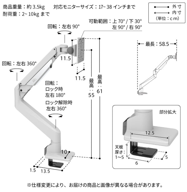 サイズ画像