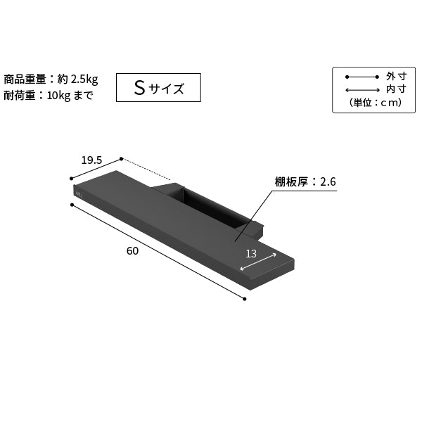 V3・V3SW・V2・V2CASTER・V5対応 サウンドバー棚板 S／M／L／LL | WALL