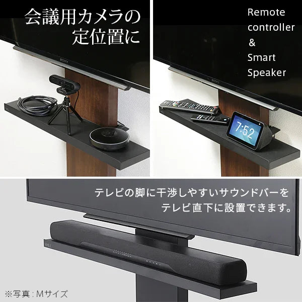 J008\" WILL EQUALS V3 ハイタイプ+ サウンドバー棚板 EQUALS限定】サウンドバー棚板 Lサイズ クレイベージュ | V3SW対応