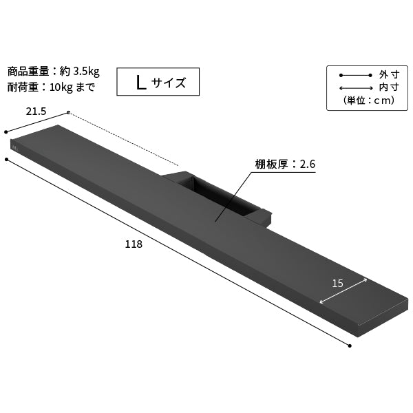 V3・V3SW・V2・V2CASTER・V5対応 サウンドバー棚板 S／M／L／LL | WALL