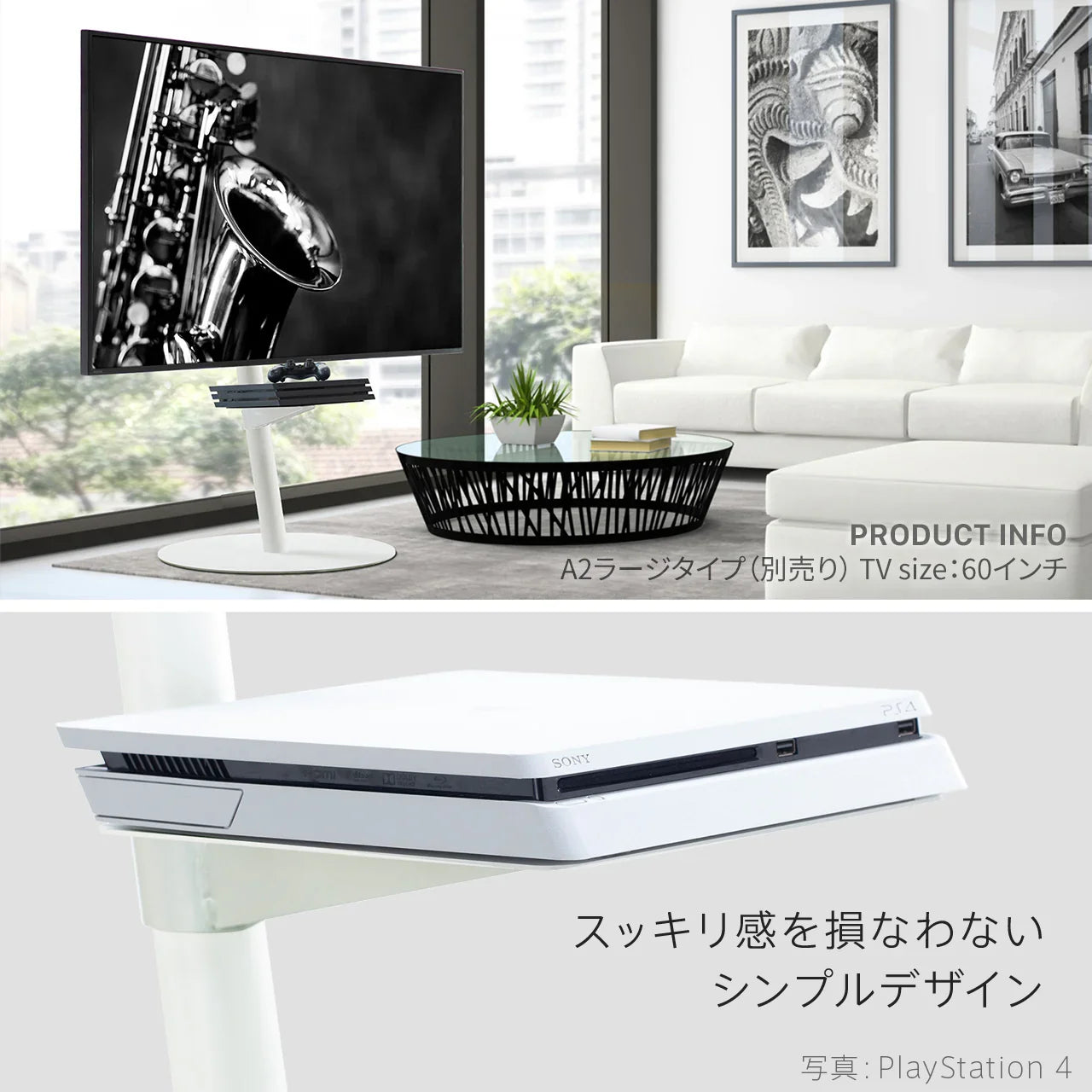 A2 対応 ゲーム機棚板