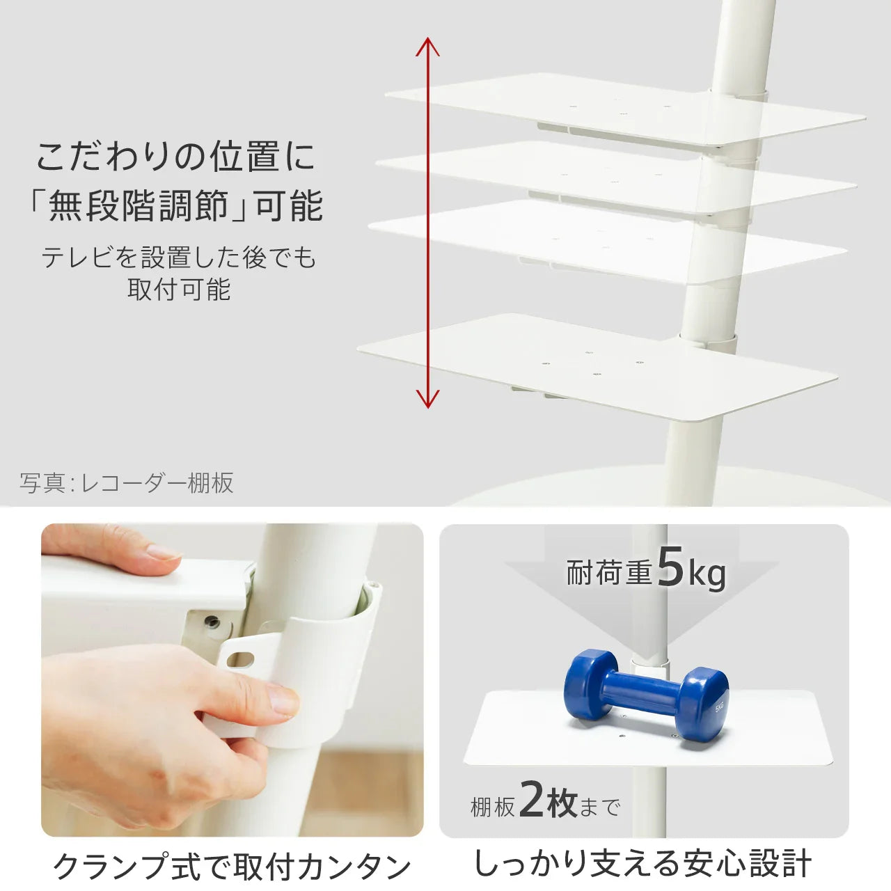 A2 対応 ゲーム機棚板