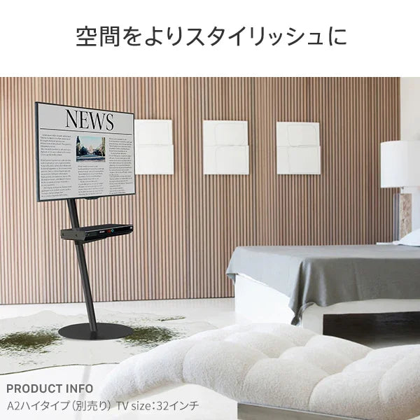 A2対応 レコーダー棚板（PS5対応）LOW／HIGH・LARGE | WALLテレビ