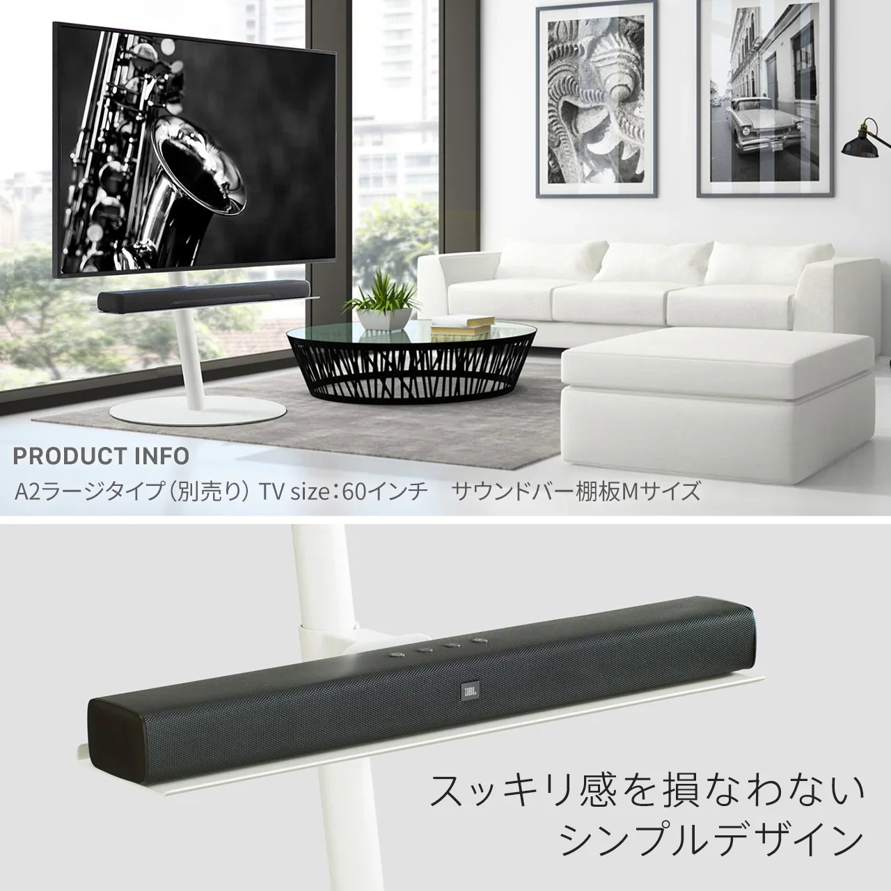 A2対応 サウンドバー棚板 S／Mサイズ | WALLテレビスタンドオプション