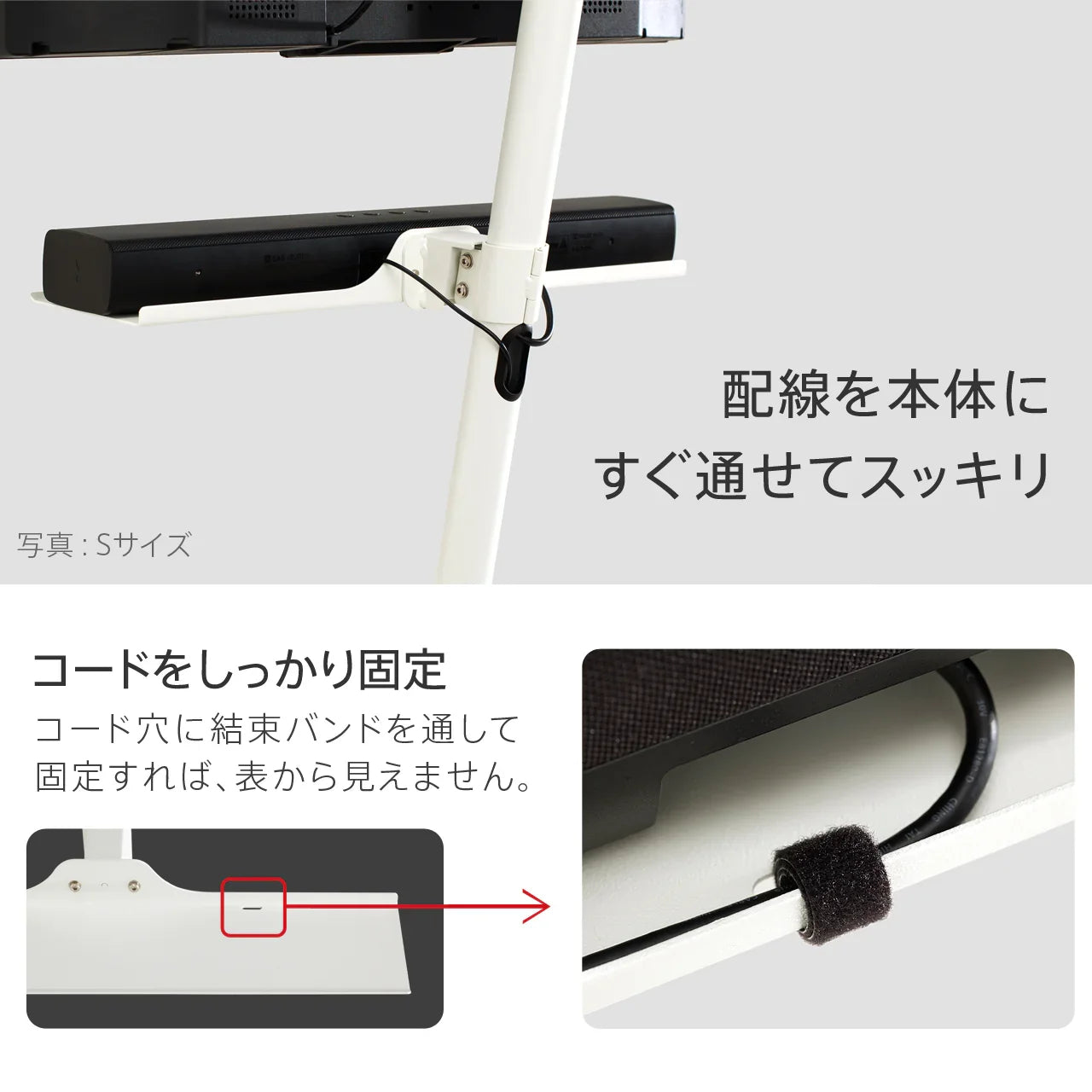 A2 対応 サウンドバー棚板