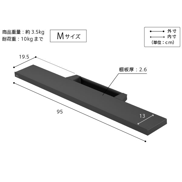 V4対応 サウンドバー棚板 M／L／LLサイズ | WALLテレビスタンドオプション