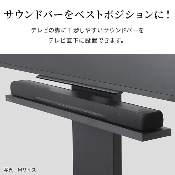 V4対応 サウンドバー棚板 M／L／LLサイズ | WALLテレビスタンドオプション