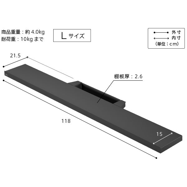 V4対応 サウンドバー棚板 M／L／LLサイズ | WALLテレビスタンドオプション