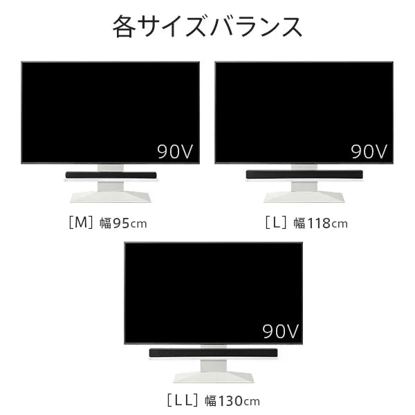 V4対応 サウンドバー棚板 M／L／LLサイズ | WALLテレビスタンドオプション