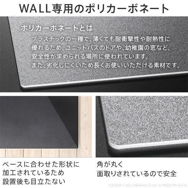 V3・V3SW専用 ポリカーボネートフロアシート LOW／HIGH | WALLテレビ