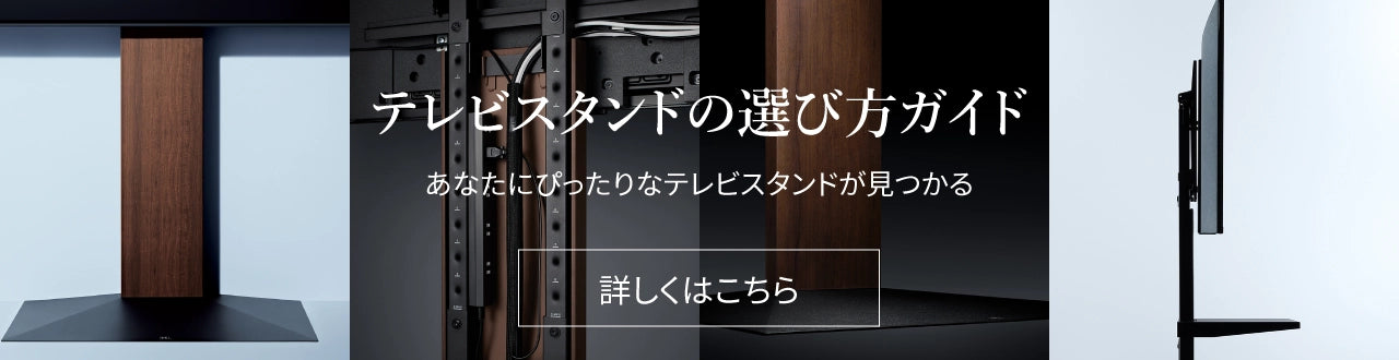 WALL SEVENSTAND A2 STAINLESS CASTER(LARGE TYPE)【組立設置 WALL SEVENSTAND A2 STAINLESS CASTER(LARGE TYPE)【組立設置