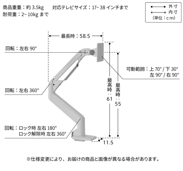 サイズ画像