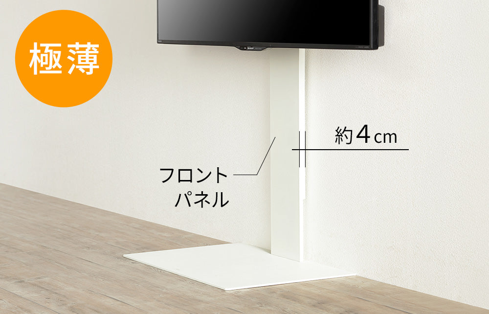 WALL INTERIOR TVSTAND テレビ台用スタンド | 既存テレビ台と併用・大