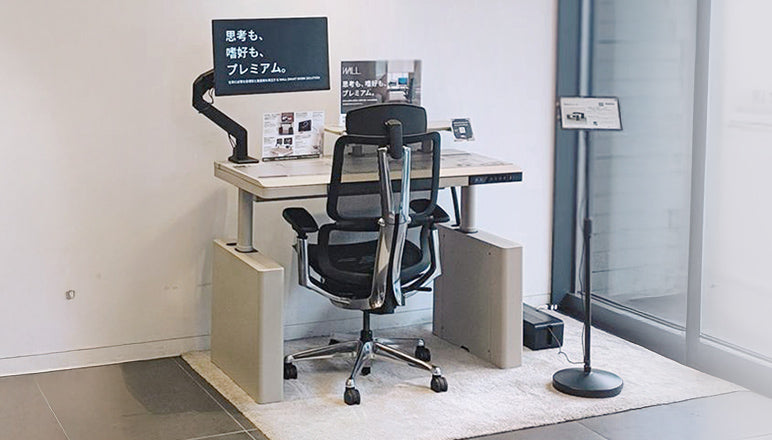 蔦屋家電＋にて先行展示】 在宅ワークをオフィス家具から美しく解放