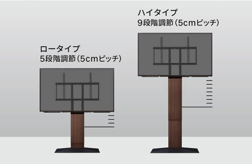 WALL INTERIOR TVSTAND V3・ V3 SW