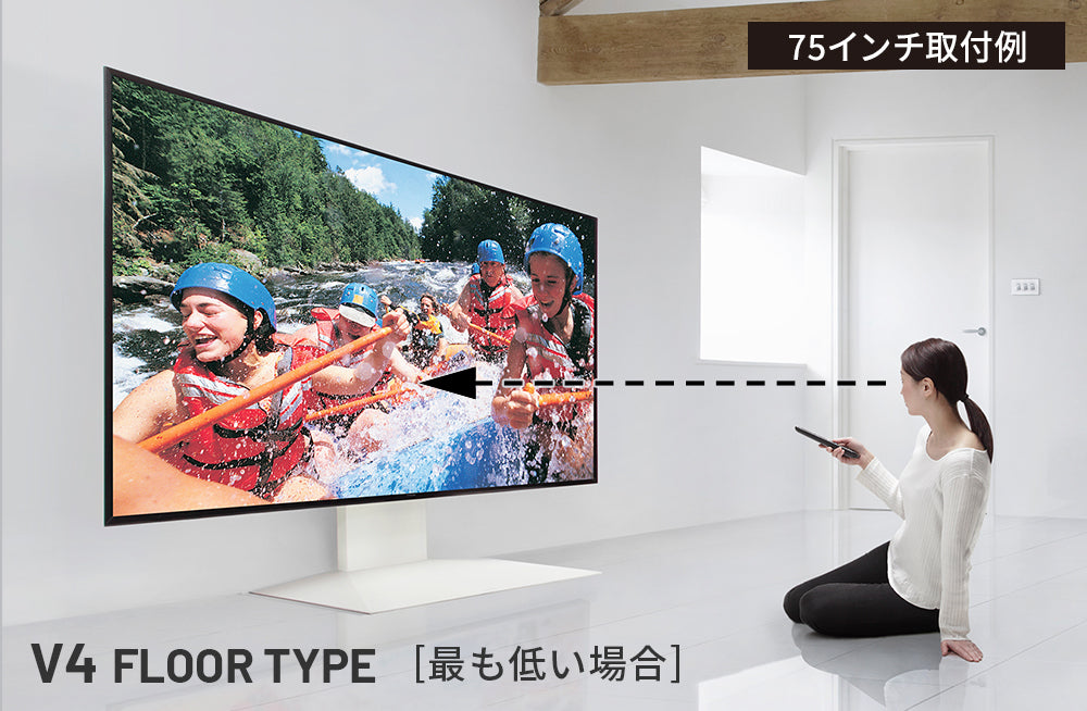 テレビスタンド V4 | 50〜100インチ対応のフロアタイプ