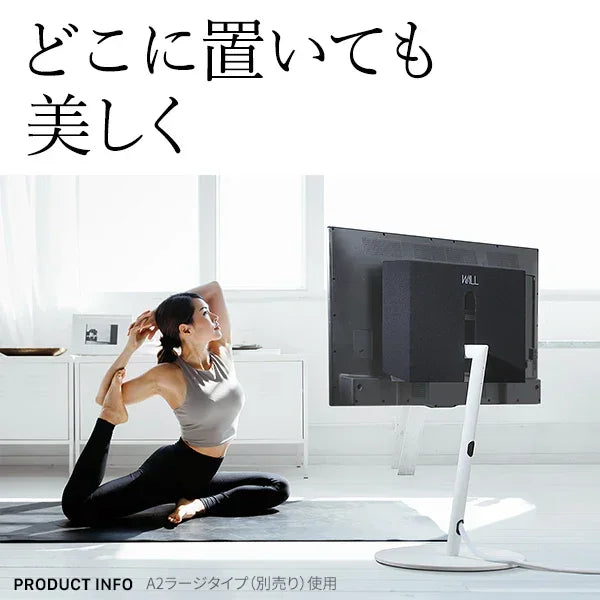 特集】WALL SEVENSTAND A2 4点セット | グッドデザイン賞受賞