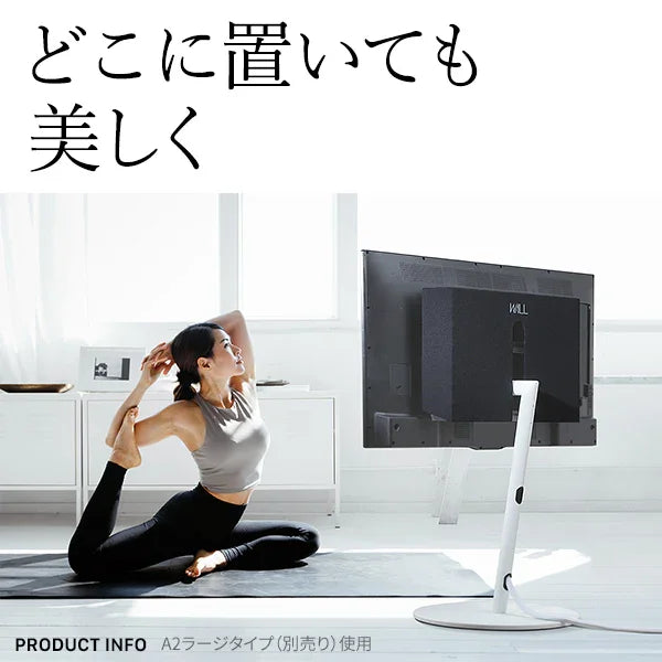 A2対応 背面カバー REGULAR／LARGE | WALLテレビスタンドオプション