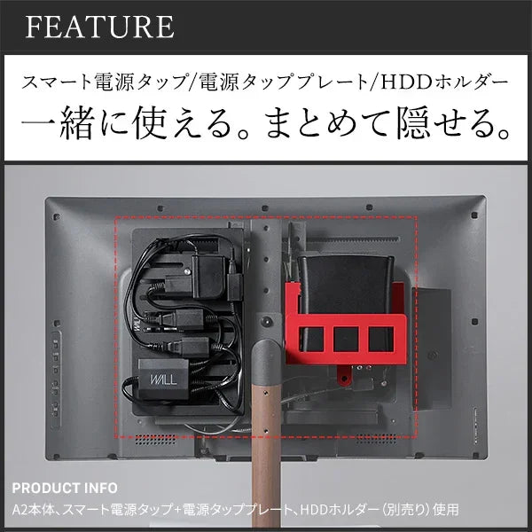春set】WALL A2（LOW TYPE）5点セット（キャスターベース