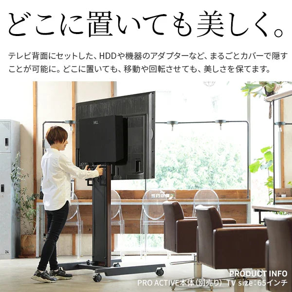 V2CASTER・PRO対応 背面カバー