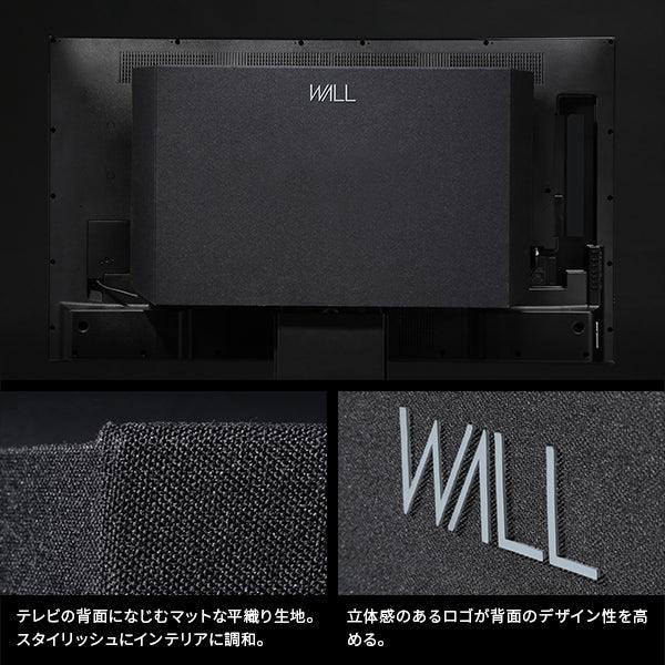 V2CASTER・PRO対応 背面カバー | 360度美しく・配線を隠す | WALL