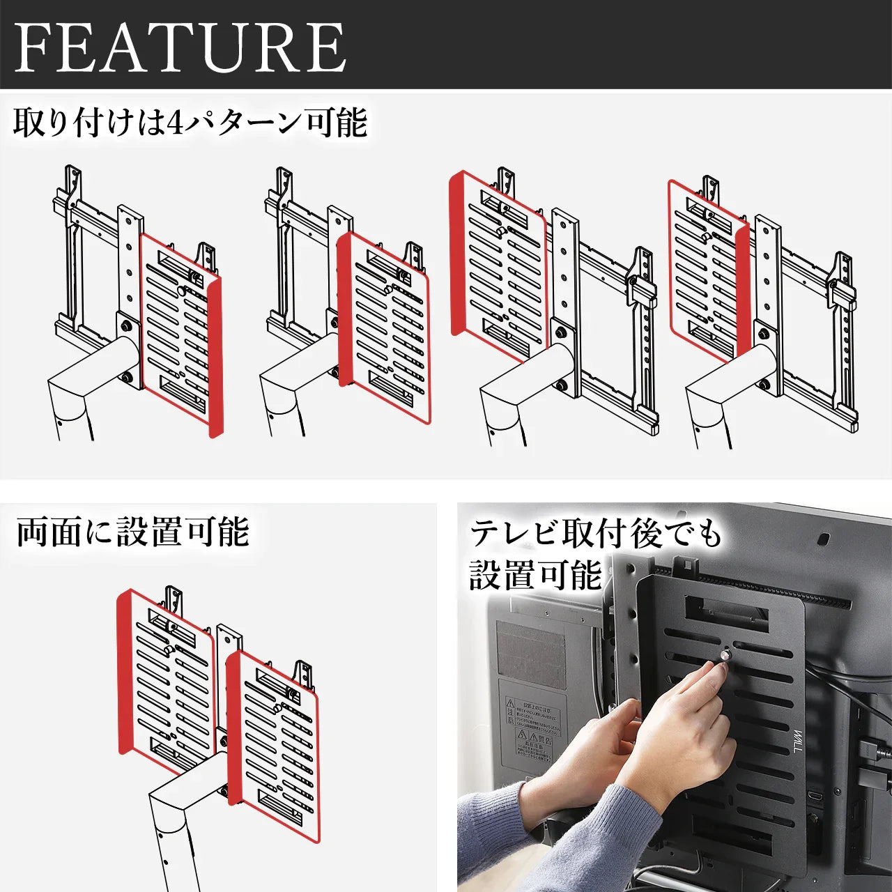 A2専用 電源タッププレート | WALLテレビスタンドオプション