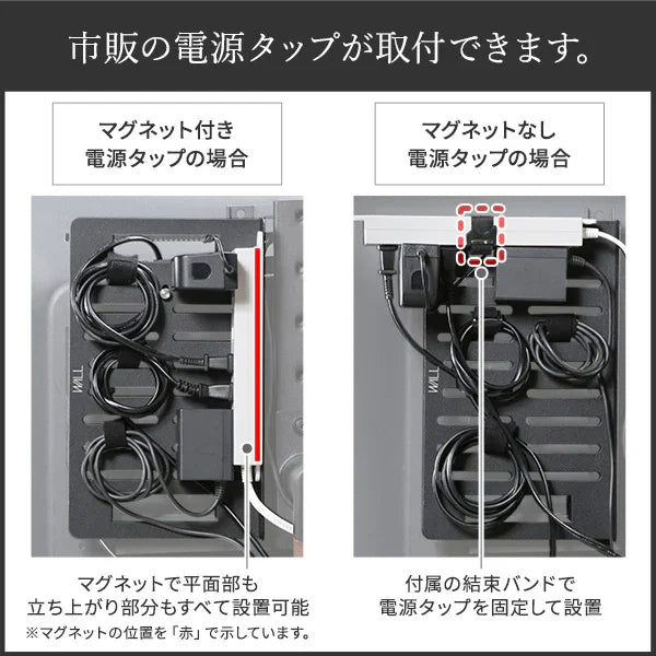 A2専用 電源タッププレート | WALLテレビスタンドオプション