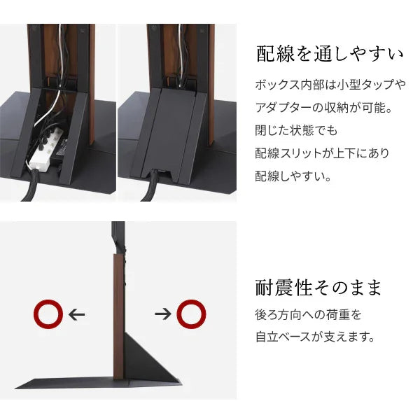 V3・V3SW コーナー自立ベース HIGH TYPE | WALLテレビスタンドオプション
