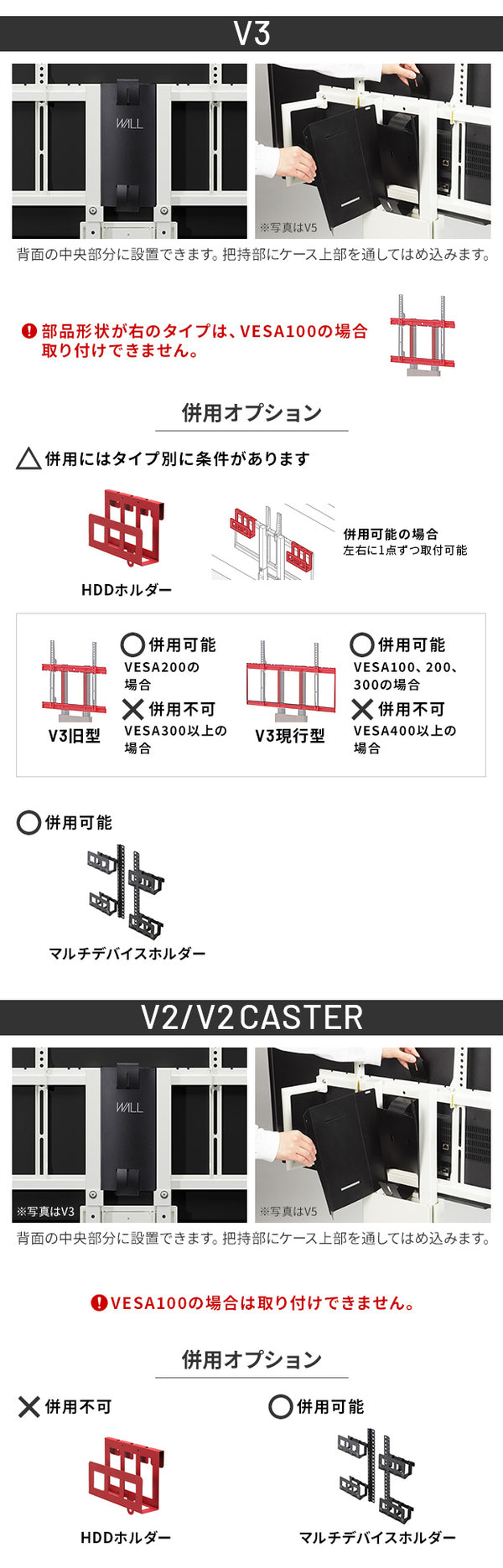 注意事項画像