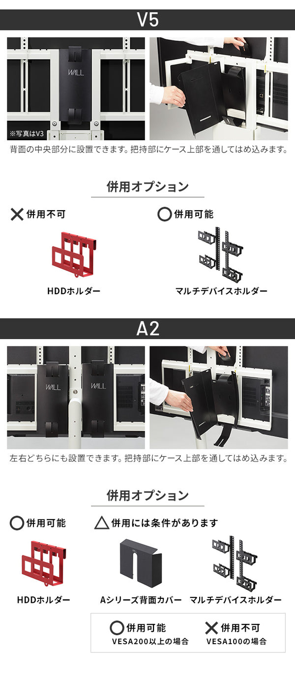 注意事項画像