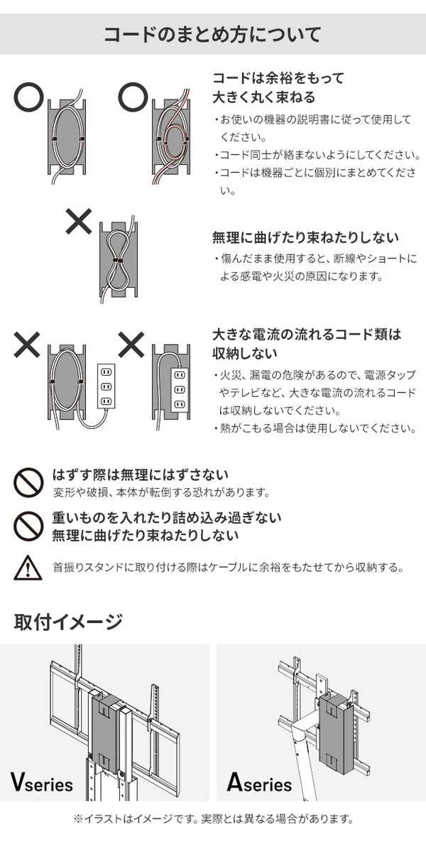 注意事項画像