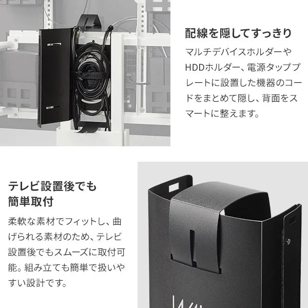 スマートコードケース