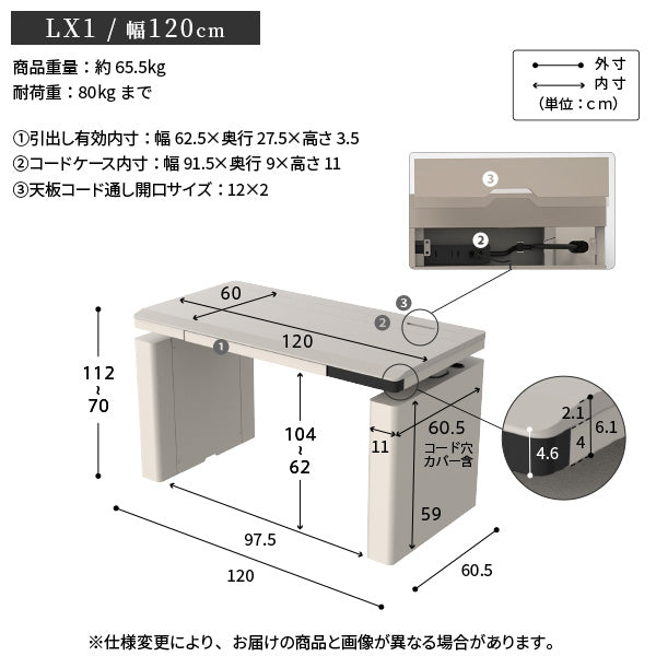 サイズ画像