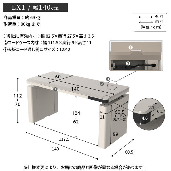 サイズ画像