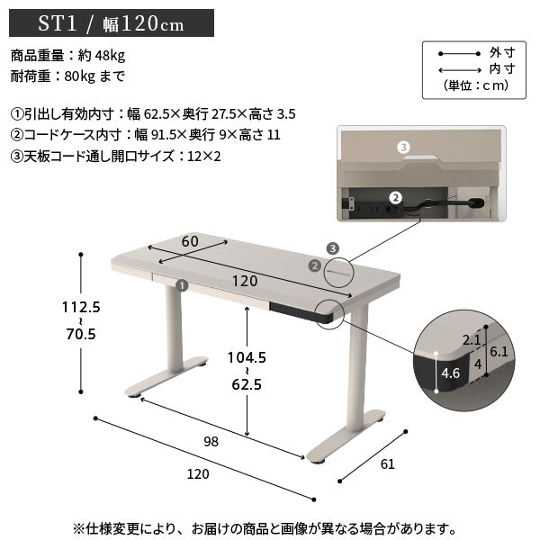 サイズ画像
