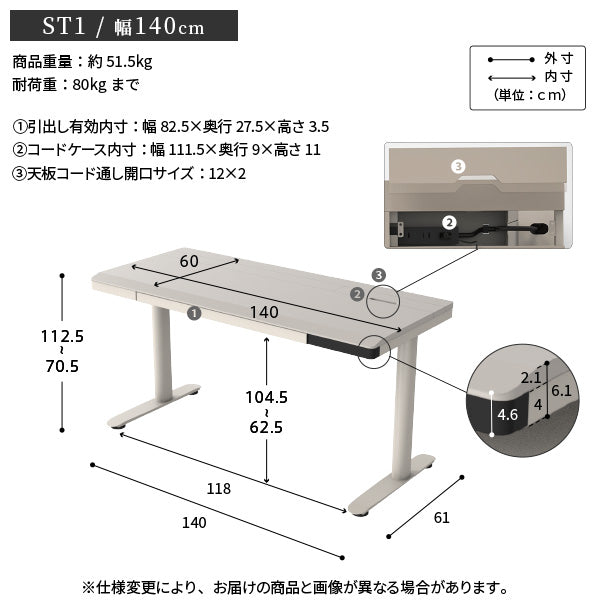 サイズ画像