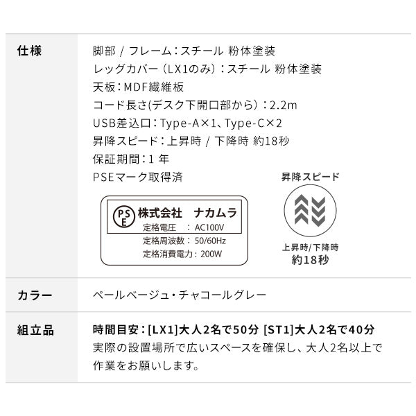注意事項画像