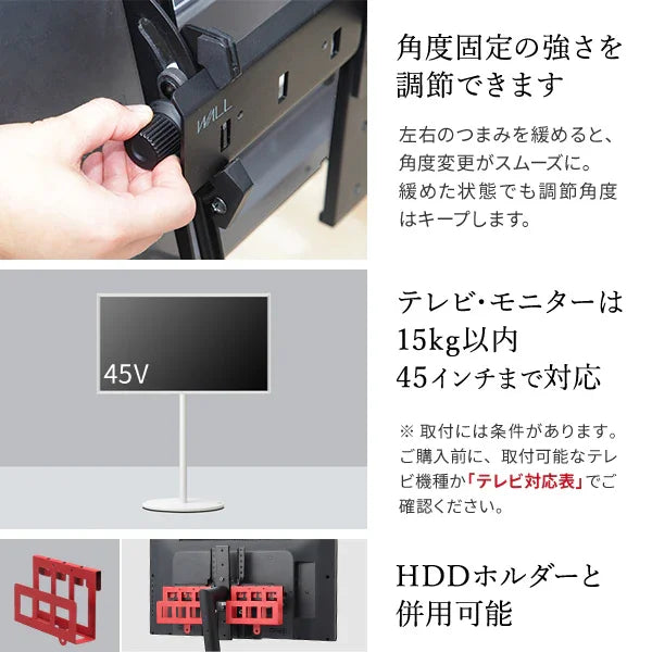 WALL A2 Low Type ブラケット　純正 A2対応 上下角度調整ブラケット | 視聴角度を自由に | WALLテレビ