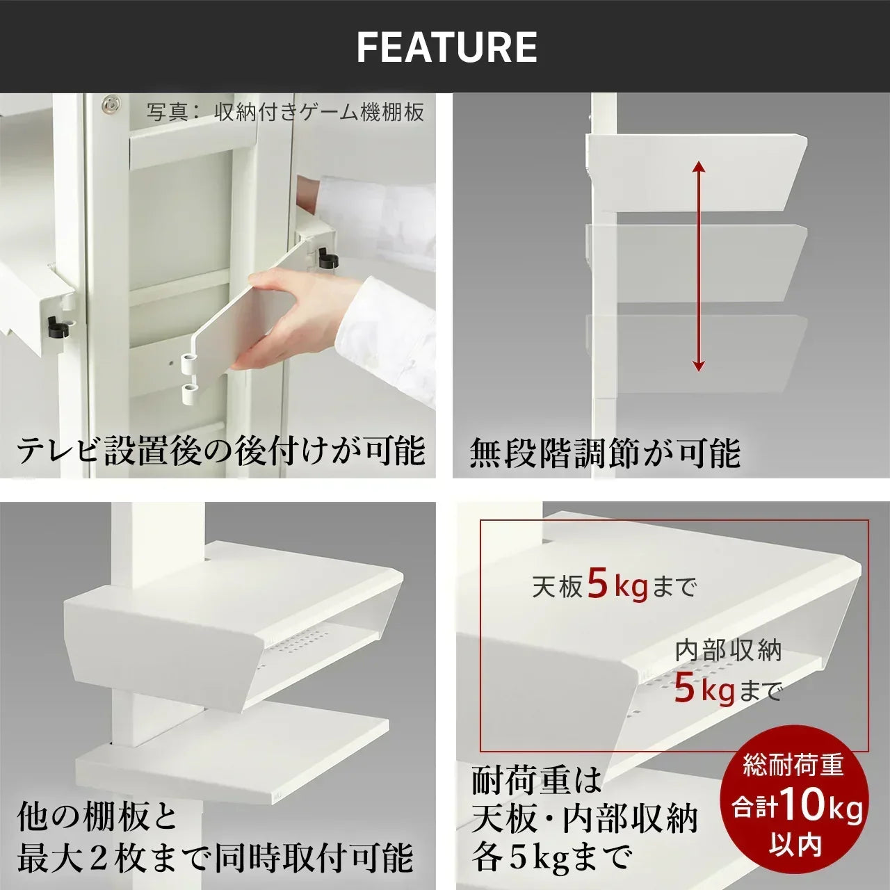特集】WALL V3 SW 3点セット | 左右首振り・壁寄せテレビスタンド