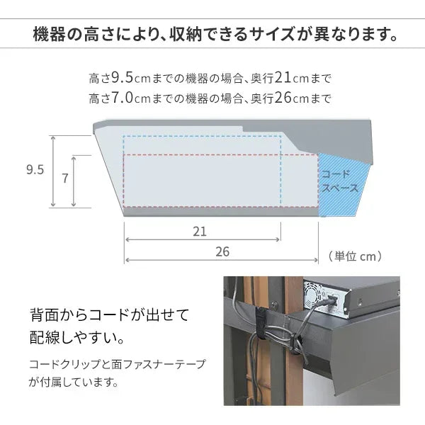 V4・PRO対応 ボックス棚板 | 録画機器を隠す・配線しやすい | WALL