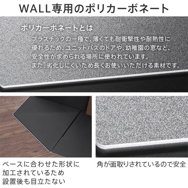 V3・V3SW 専用ポリカーボネートフロアシート LOW／HIGH | WALLテレビ