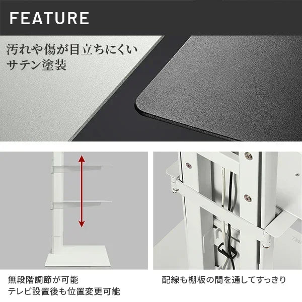 特集】WALL V3 COMPACT 3点セット | コンパクト・壁寄せテレビスタンド