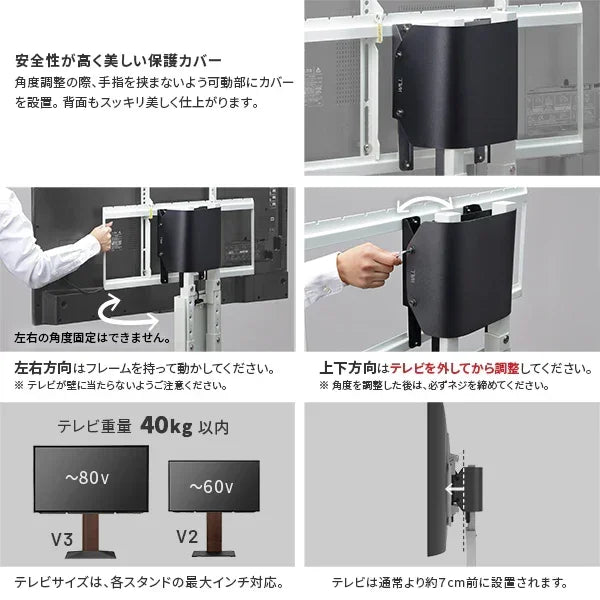 V3・V2対応 上下左右角度調整ブラケット | 無段階調整 | WALLテレビ