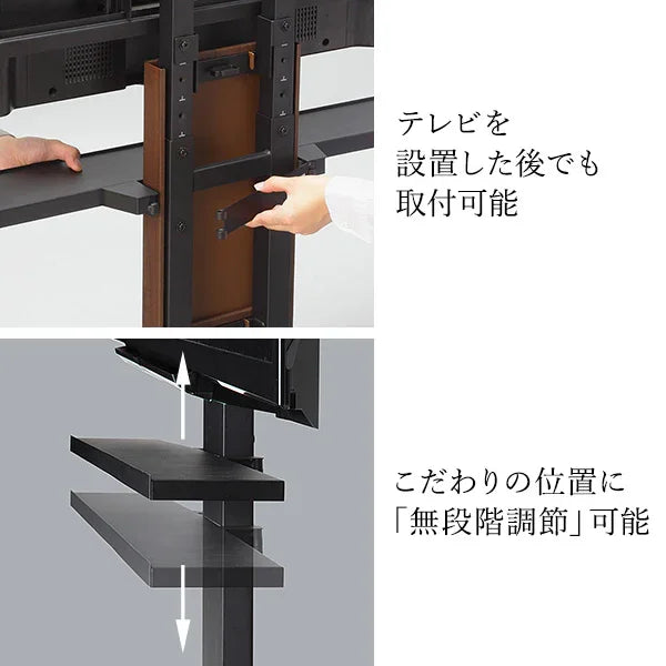 V4対応 サウンドバー棚板 M／L／LLサイズ | WALLテレビスタンドオプション