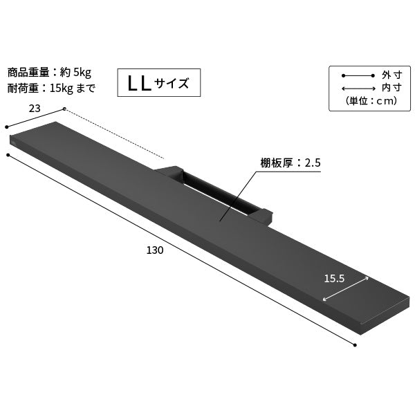 V4対応 サウンドバー棚板 M／L／LLサイズ | WALLテレビスタンドオプション