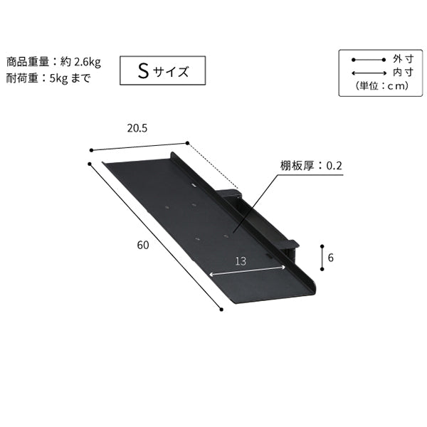 V3 COMPACT専用 サウンドバー棚板 S／Mサイズ | WALLテレビスタンド