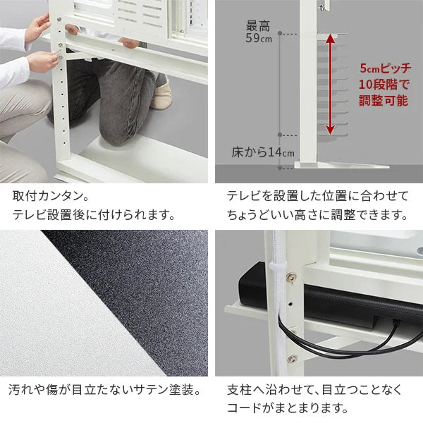 FRAMESTAND対応 サウンドバー棚板