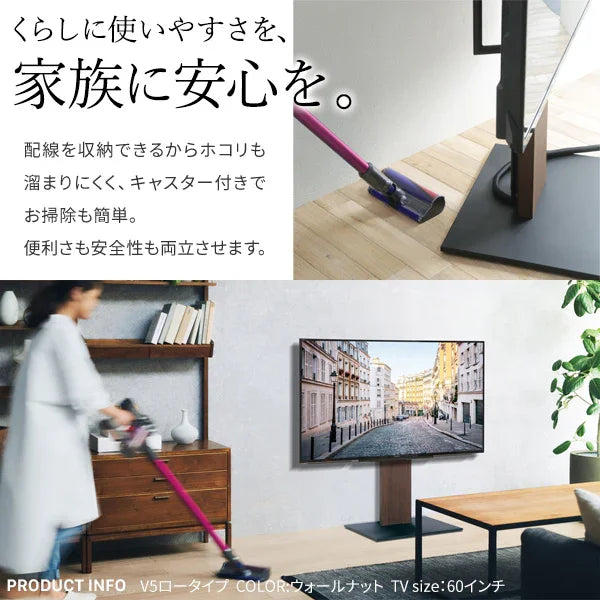 【SELECTset】V5（LOWTYPE）ボックス棚板セット