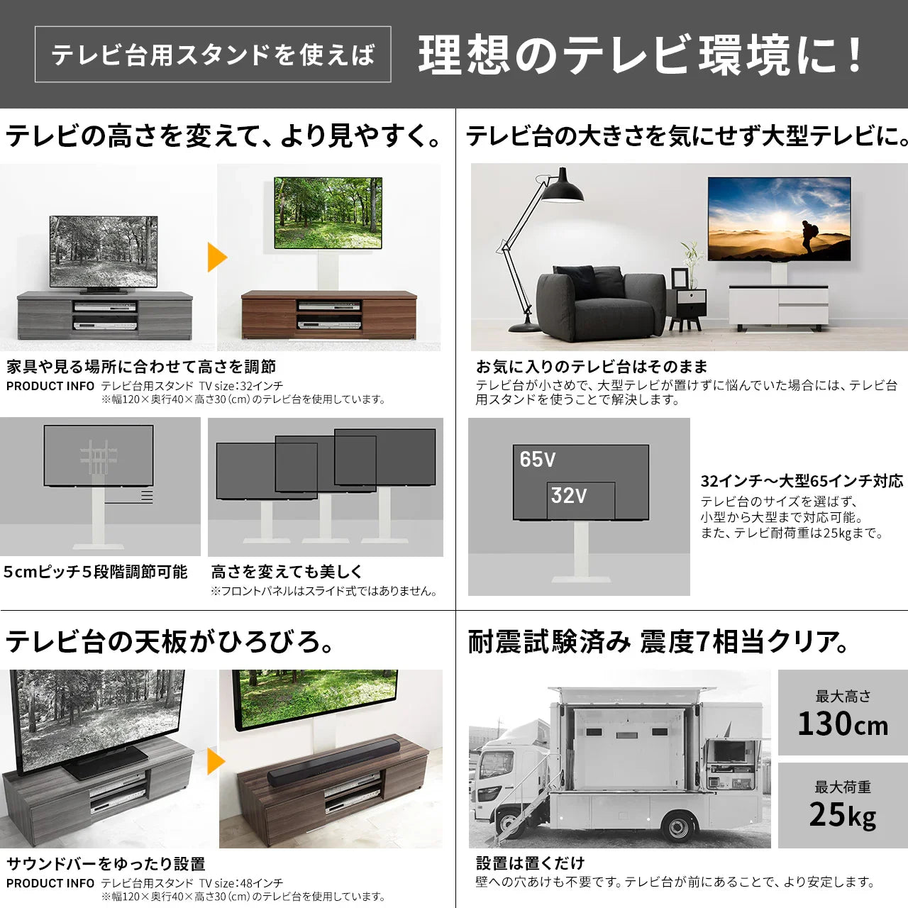 テレビ台用スタンド + マルチデバイス + 電源タップセット
